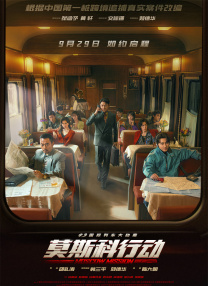 东京公关少女